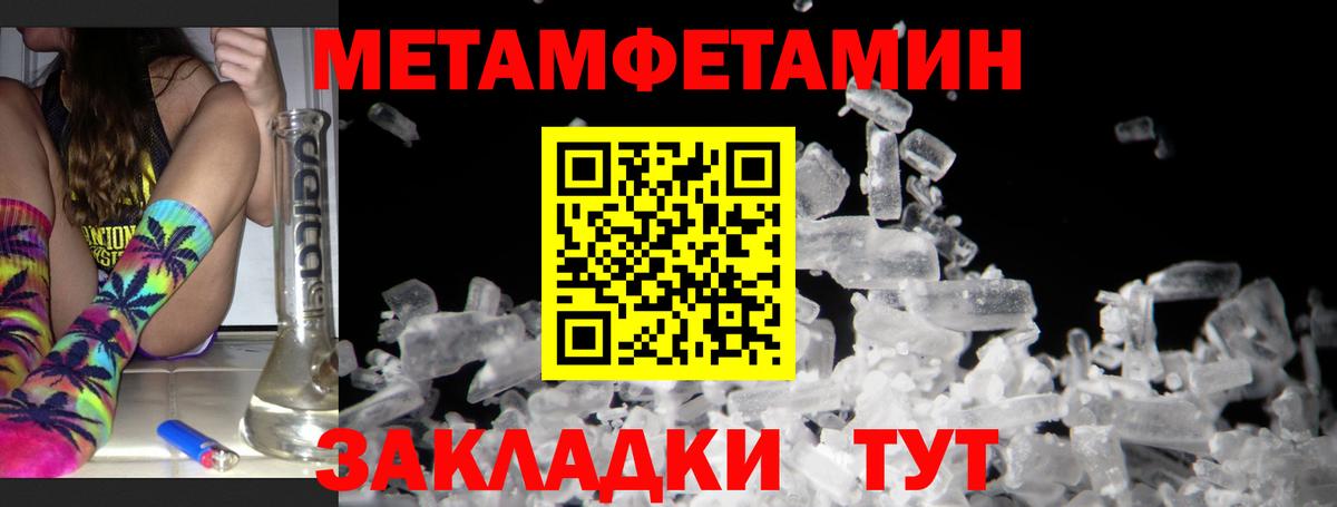 АМФЕТАМИН 98% Вичуга