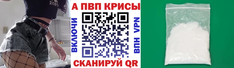 APVP СК КРИС Вичуга