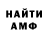 Кодеин напиток Lean (лин) Kevin Moon