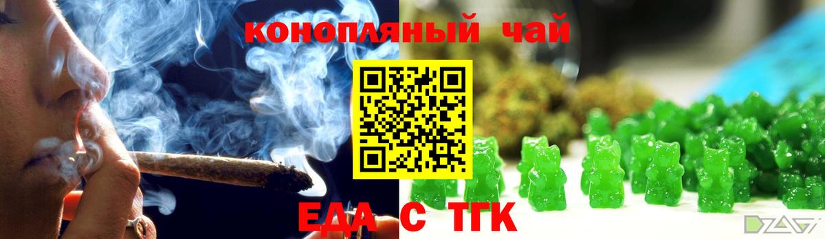Cannafood марихуана Вичуга