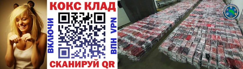 OMG ссылка  наркотики  Вичуга  COCAIN VHQ 