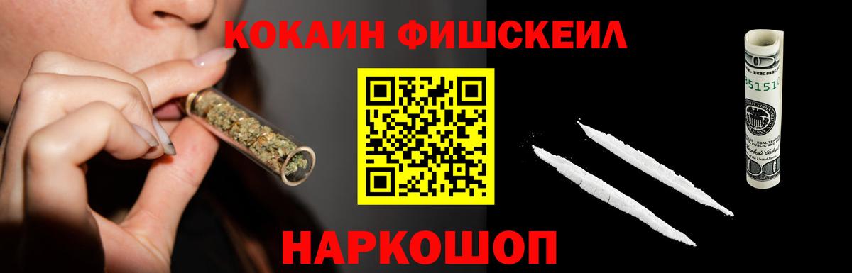 КОКАИН 97% Вичуга