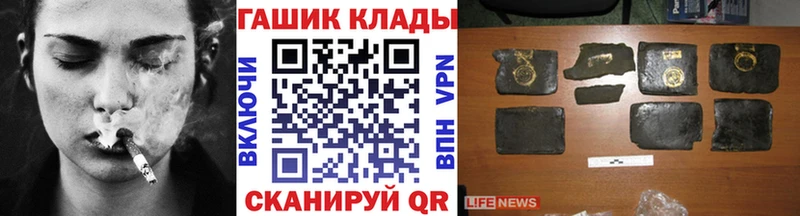 Гашиш индика сатива  ссылка на мегу онион  Вичуга  купить  