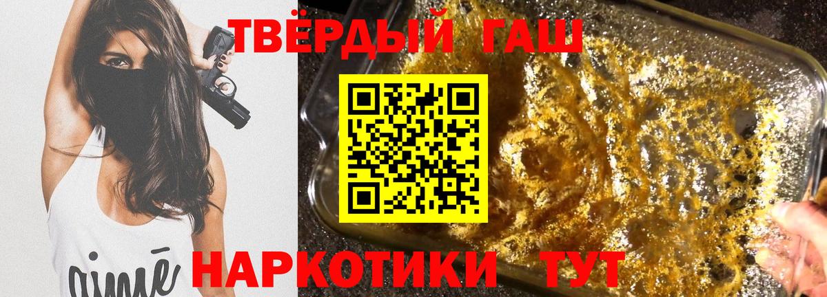 Гашиш AMNESIA HAZE Вичуга