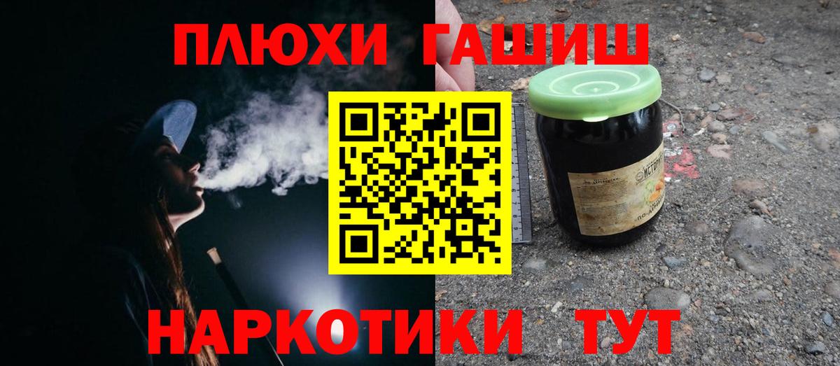 ГАШ хэш  Вход с VPN  Гашиш  Вичуга  Гашиш 40% ТГК 