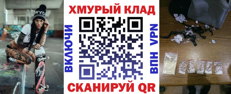 ГЕРОИН Афган купить наркотики цена Вичуга