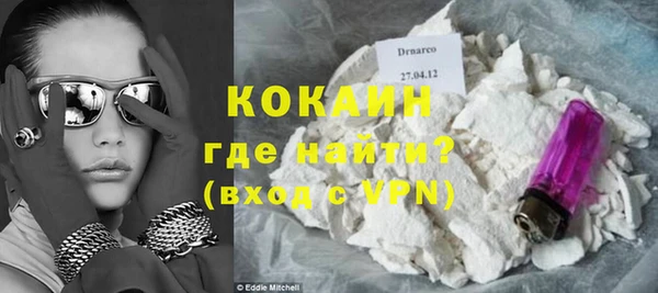 гашиш Абинск
