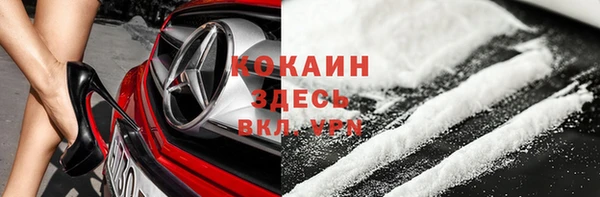 бутик Абаза