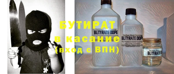 гашиш Абдулино