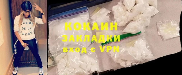 бутик Абаза