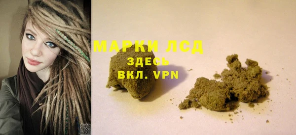 гашиш Абинск