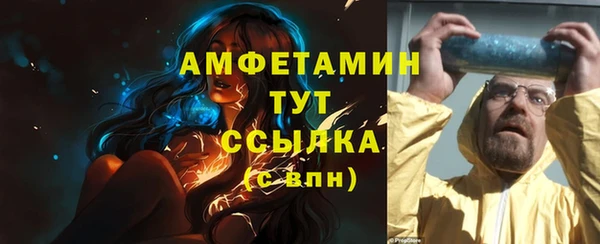 бутик Абаза