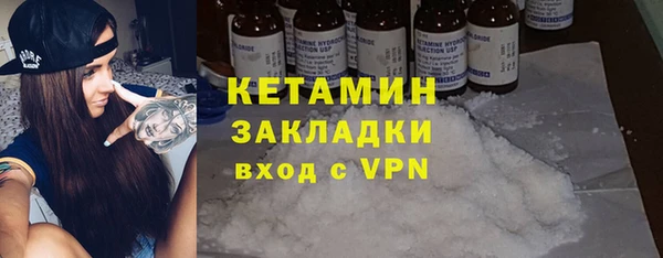 бутик Абаза