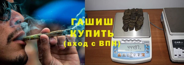 гашиш Абдулино