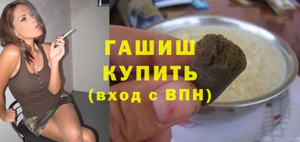 бутик Абаза