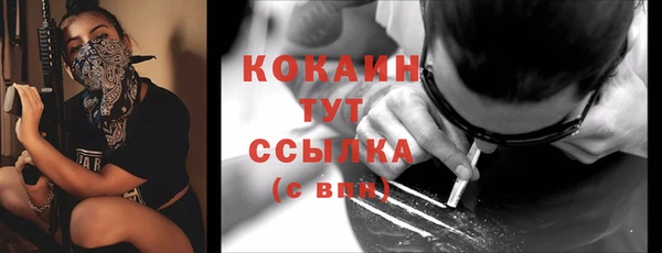 бутик Абаза