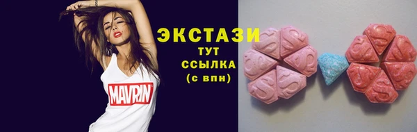 бутик Абаза
