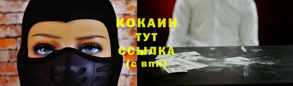 гашиш Абинск