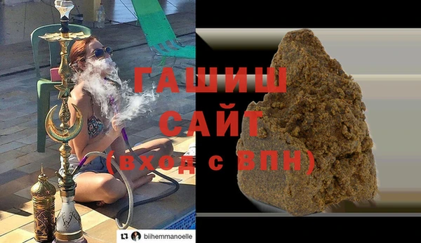 гашиш Абдулино