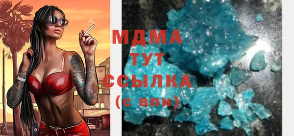 гашиш Абинск