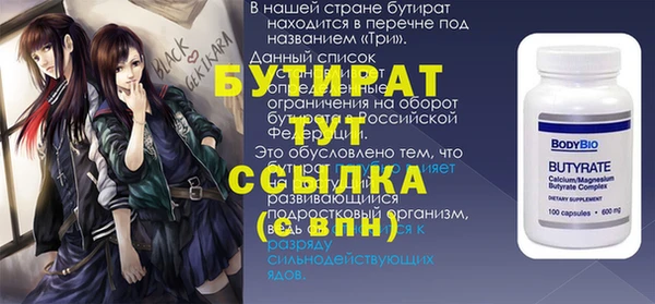 бутик Абаза