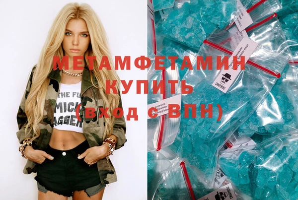 гашиш Абинск