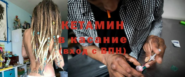 марки nbome Дедовск