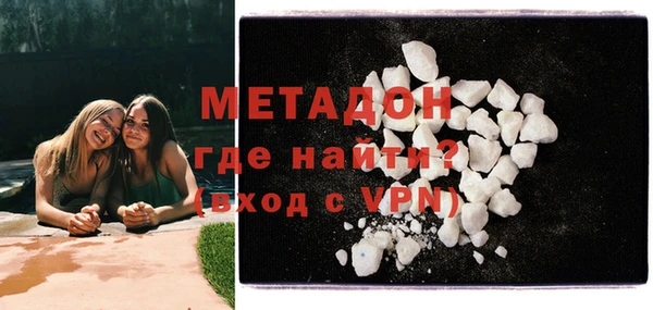 гашиш Абдулино