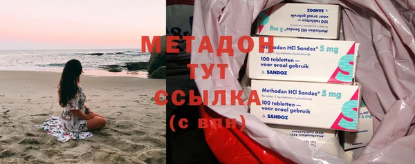 бутик Абаза