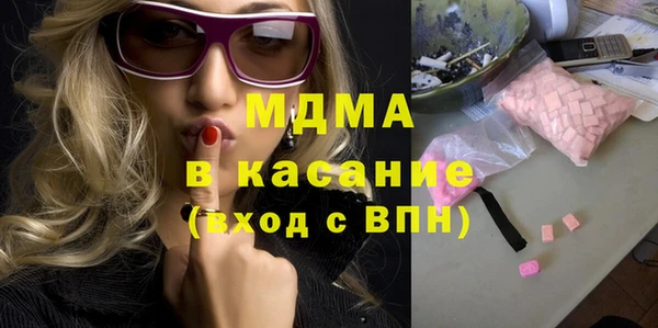 гашиш Абдулино