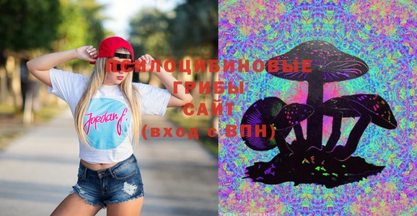гашиш Абинск