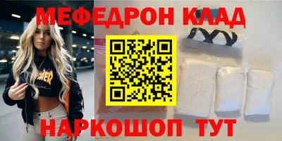 ALPHA PVP Балашиха