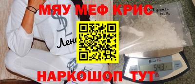 таблы Балаково
