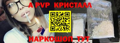 таблы Балаково