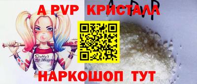 гидра Балахна