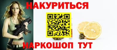 таблы Балаково