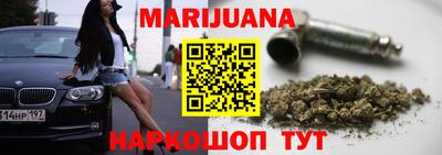 гидра Балахна