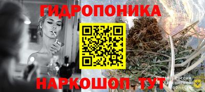 таблы Балаково