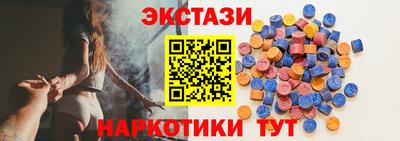 гидра Балахна