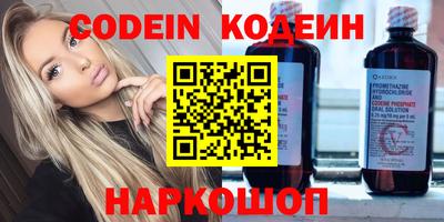 таблы Балаково