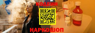 гидра Балахна