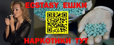 таблы Балаково
