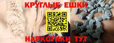ALPHA PVP Балашиха