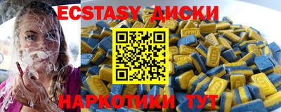 ALPHA PVP Балашиха