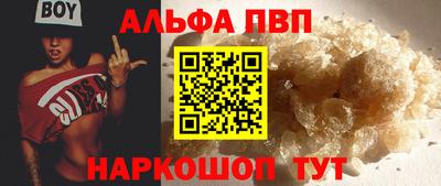таблы Балаково