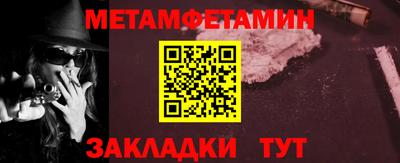 таблы Балаково