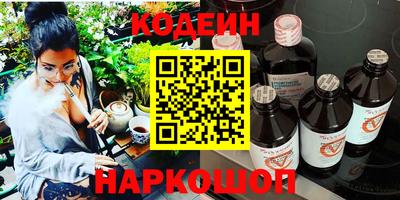 ALPHA PVP Балашиха