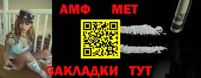 ALPHA PVP Балашиха