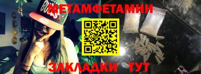 ALPHA PVP Балашиха