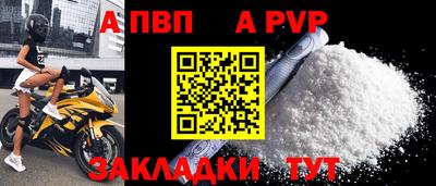 таблы Балаково